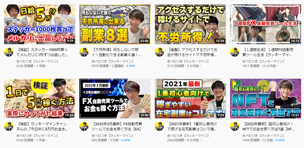 ラッキーマイン　自動売買