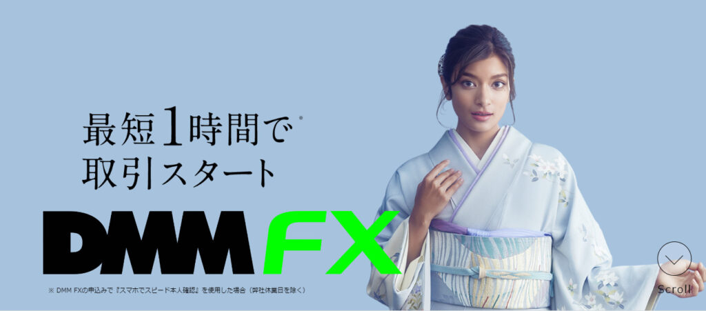 FX自動売買　スキャルピング　DMMFX